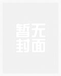 哥哥们的水蜜桃（骨科npH）